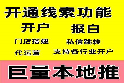 百度搜索推广实战案例：揭秘高效推广背后的秘密